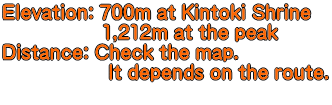  HeightF650m`1,212m  DestanceF4.3km               iKintoki Shirine`Kintokiyama Topj